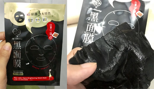 MASCARILLAS NEGRAS